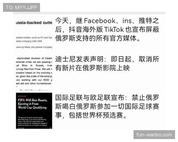 足球中立球规则详解：关键判罚条件及应用场景解析